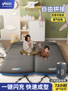 For Home Inflatable Mattress Indoor Single Double Air Bed Floor Laying Handy Gadget Thickened Outdoor Camping Moisture-Proof Mattress