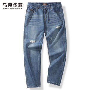 Mark Fairwhale | Faded Ripped Stretchable Durable Versatile Mens Jeans