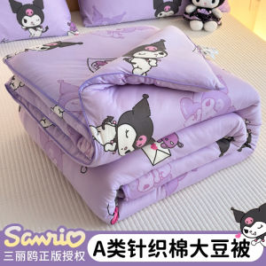 MeiLetti A-Class Soy Fiber Blanket Knitted Cotton Thickened Winter Quilt for Children Students Dormitory Spring Autumn Core