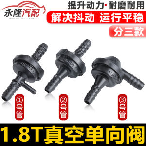Adapted to Audi A6a 4 Pa Sartre B5 Lingyu Bora 1.8T Check Valve Exhaust Gas Vent Valve Vacuum Check Valve