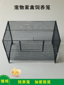 Large Size Chicken Cage Egg Laying Pigeon Duckling Incubator Rat Proof Coop for Pheasant Breeding Pet Bird Cage Home Use