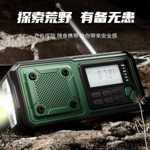 Multifunction Emergency Crank charging power station Radio FM/AM/SW/ Portable Radio with power bank camping torchreading lamp