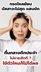 [3กล่อง] CHISHI ยูเรลล์ Urell Cranberry PACs A 36mg แครนเบอร์รี ลดการติดเชื้อ ปัสสาวะอักเสบ