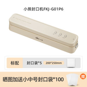 Mini Bear Vacuum Sealer Machine Small Home Use ness Preservation Suction Machine Food Packaging Mini Plastic Sealer