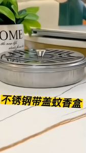 Hộp Đựng Nhang Muỗi Hộp Đựng Gạt Tàn Thuốc Ninox Cao Cấp Không Gỉ