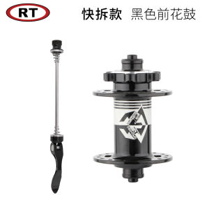 Mountain Bike Bearing Drum Brake Version 32 Holes Bucket Axis Quick Release Six Nail Disc Brake Edition 120 Decibel Street Drum