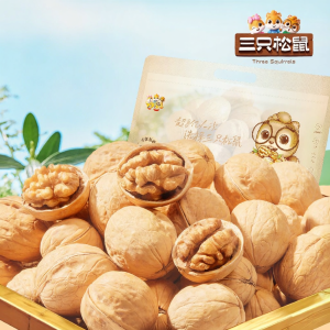 Three Squirrels | Món Ăn Vặt Hạt Dried Nut 500g