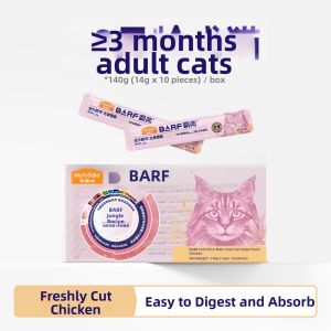 MYFOODIE | Complete Meal Cat Snack Wet Food