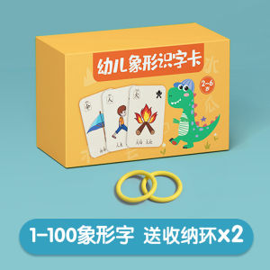 Preschool Pictographic Literacy Cards 3000 Characters Childrens Chinese Characters 3-6 Years Old Early Education Fun Recognition Cards Baby Enlightenment