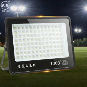 High-Power Bright Outdoor LED Floodlight