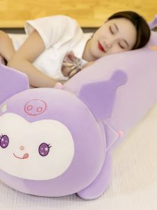 QIAOSHANG | Sleeping Companion Plush Toy