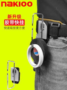 Nakioo Universal Electrician Tape Quick Hang Insulation Adhesive Tape Waist Hanging Fastener Electrician Special Tools