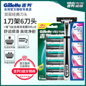 คู่มือ Gillette Weifeng มีดโกนหนวดสองชั้นสไตล์วินเทจ Beard Trimmer สําหรับผู้ชาย Personal Care Wash