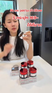 【เซ็ตโปรโมชั่น】 สุดคุ้ม! เซรั่มทองคำ 24K PURE GOLD SERUM แพคเกจใหม่ N020 ผิวชุ่มชื้น กระจ่างใส เหมาะทุกสภาพผิว+377cream ครีม377 whitening 377 สกินครีม