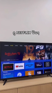 SMARTTV ขนาด 32 / 43 นิ้ว 4 KHD ป้องกันการระเบิดแบบครอบคลุมจอสมาร์ทอินเตอร์เน็ต ที่บ้าน QLED จุด LCDTV