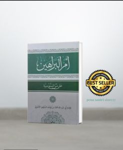 kitab umul barohin hc matan sanusiyah-ummul barohin hard cover al kamal lirboyo