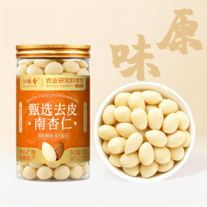 Blanched Sweet Xinjiang Almonds No Additives