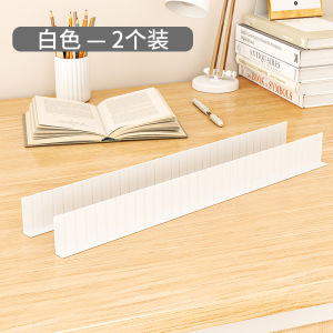 Cutting Surrounding Border Partition Table Border Drop Small Fence Drawer Compartment Combination Small Partition Cabinet Mirror Storage Baffle