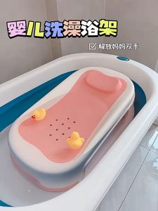 Bồn Tắm Chậu Tắm Chống Trượt Có Thể Gấp Gọn Tiện Dụng Cho Bé Từ 0-2 Tuổi
