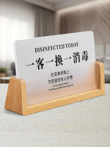 WOJIMAN | Cleaning Indication Sign No Smoking
