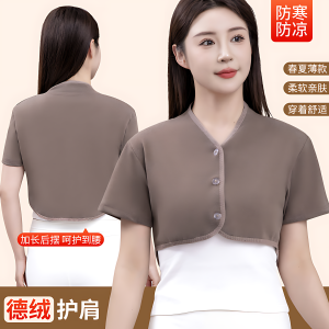 Áo Khoác Chống Lạnh Mùa Đông Cho Nam Áo Khoác Cổ Cho Bà Bầu Ở Phòng Máy Lạnh Áo Khoác Cổ Cho Người Lớn Tuổi Áo Khoác Vai Bằng Vải Nỉ