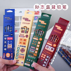 SHUNAICHI Student Inspirational Boxed Pencils 12 Packs Student Class Practical Gifts Creative Class Stationery Reward Supplies
