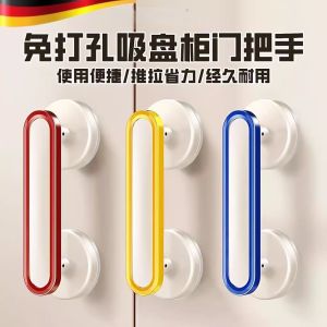 Bathroom Glass Door Pulls Suction Cup Cabinet Handles Sliding Door Pulls Toilet Fridge Drawer Handles No Drilling Required