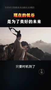 🔥正版🔥漫画讲透易经 黄帝内经 白话文传统文化经典 深入解读传统文化经典 掌握易经中的智慧 道德经