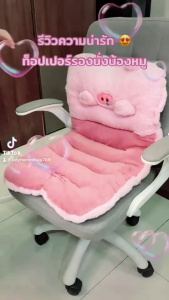เบาะรองนั่ง เบาะและพนักพิง เบาะรองนั่งเก้าอี้ หมอนพิงหลัง หนานุ่ม พรีเมียมอย่างดี
