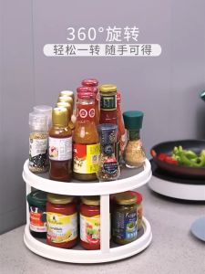 Rak Bumbu Dapur 2 Susun Tempat Saos Kecap Putar 2 Layer Lingkaran Dapat Berputar 360 Derajat Rak putar serbaguna