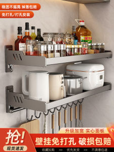 Giá Để Gia Vị Bằng Thép Không Gỉ Treo Tường Không Cần Khoan Giá Để Đồ Nhà Bếp Đa Năng Giá Để Đồ Đựng Gia Vị Hai Lớp