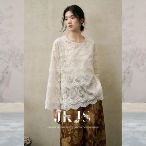 JK&JS | Tencel Fluffy Embroidery Chinese-Style Shirt Jacket Button