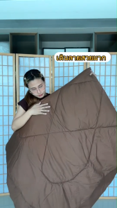 Took Lae Dee ผ้านวมสีพื้น รุ่น Tweety 1.8 *220CM 6ฟุต ระบายอากาศและเก็บความอบอุ่นได้ดี น้ำหนักเบา