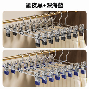 ใช้ในบ้านสแตนเลสแขวนกางเกงไม่มีร่องรอย กระโปรง ถุงเท้าจัดเก็บสไตล์นอร์ดิกตู้เสื้อผ้ากางเกงบาร์สําหรับทั้งหมด