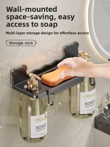 WEIMEIYUAN | Wall-mounted No-drilling Bathroom Storage Rack with Soap Dish