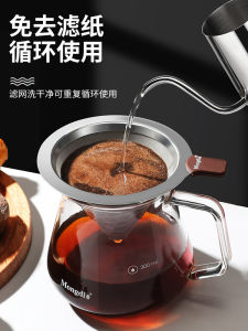 Stainless Steel Coffee Filter No Paper Needed Hand Brew Coffee Pot Set Includes Filter Cup Durable Coffee Making Tools