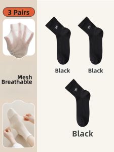 Summer Lightweight Cotton Bow Decorated Mid-Calf Socks