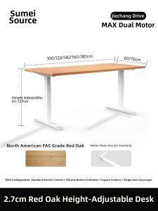 SUMUYUAN | Electric Adjustable Wooden Desk