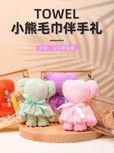 Adorable Bear Towel Gift Box Wedding Favour Kindergarten Logo Birthday Celebration Hundred Days Banquet Mooncake Return Gift