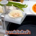 เครื่องกดเกี๊ยว แม่พิมพ์เกี๊ยว แบบdiy   automatic dumpling sheet press   เครื่องกดแผ่นเกี๊ยวแบบกด ตัวช่วยการทำเกี๊ยวแบบมืออาชีพ ใช้  งานง่ายแค่กด. 