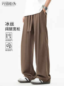 Street Style Loose Fit Casual Pants Mens Autumn New Simple Drapey Pure Color Comfortable Straight Leg Trousers for Youth