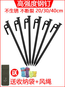 Stainless Steel Tent Stakes Outdoor Camping Beach Windproof Metal Ground Pegs Tarp Stakes Picnic Canopy Stakes Tent Poles