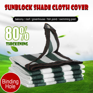 สแลนกันแดด 80% แสลนกันแดด ม่านบังแดด Sail หลังคากันสาดกลางแจ้ง Garden สี่เหลี่ยมผืนผ้า แถบสีเขียวกันสาดบ้านหลังคากันสาดเรือนกระจก 12-pin thickened