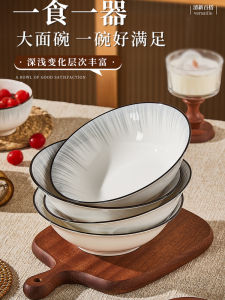 Japanese Style Ceramic Soup Bowl Large Size Home Use Underglaze Color Ramen Bowl Simple Style Daily Use Commercial Use