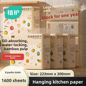 Botare | Oil and Water Absorbent Kitchen Paper