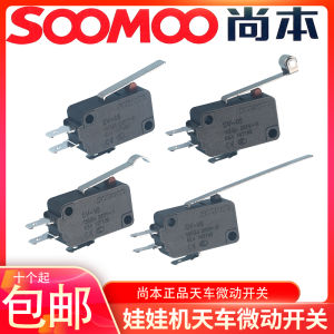 UFO Catcher Parts Micro Switch Bridge Crane Clip Doll Gift Game Machine Sunbook Micro Switch with Roller Long Piece