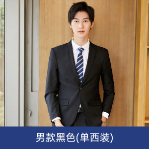 ชุดสูทสีเทาสำหรับสาวอวบเสื้อสูทไซส์ใหญ่สำหรับทั้งผู้ชายและผู้หญิงชุดทางการสำหรับนักศึกษามหาวิทยาลัยชุดทำงานใส่ทำงานเข้ารูปดูดี