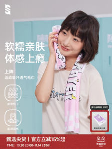 Khăn Thể Thao Thấm Hút Nhanh Khô Cho Nam Và Nữ Dùng Cho Cầu Lông Và Thể Dục Khăn Thấm Mồ Hôi Tập Luyện Chuyên Dụng Khăn Mặt