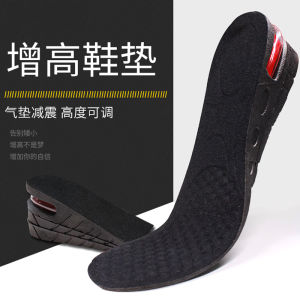 Invisible Inner Heightening Shoe Pad Mens and Womens Plaid Air Cushion Breathable Sports Shock Absorption Full Cushion Summer 5cm3cm7cm
