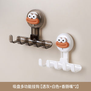Multi-Functional Five-Link Suction Cup Hook Adhesive Wall-Mounted Bathroom Entrance Door Back Hanging Rack No Punching Needed